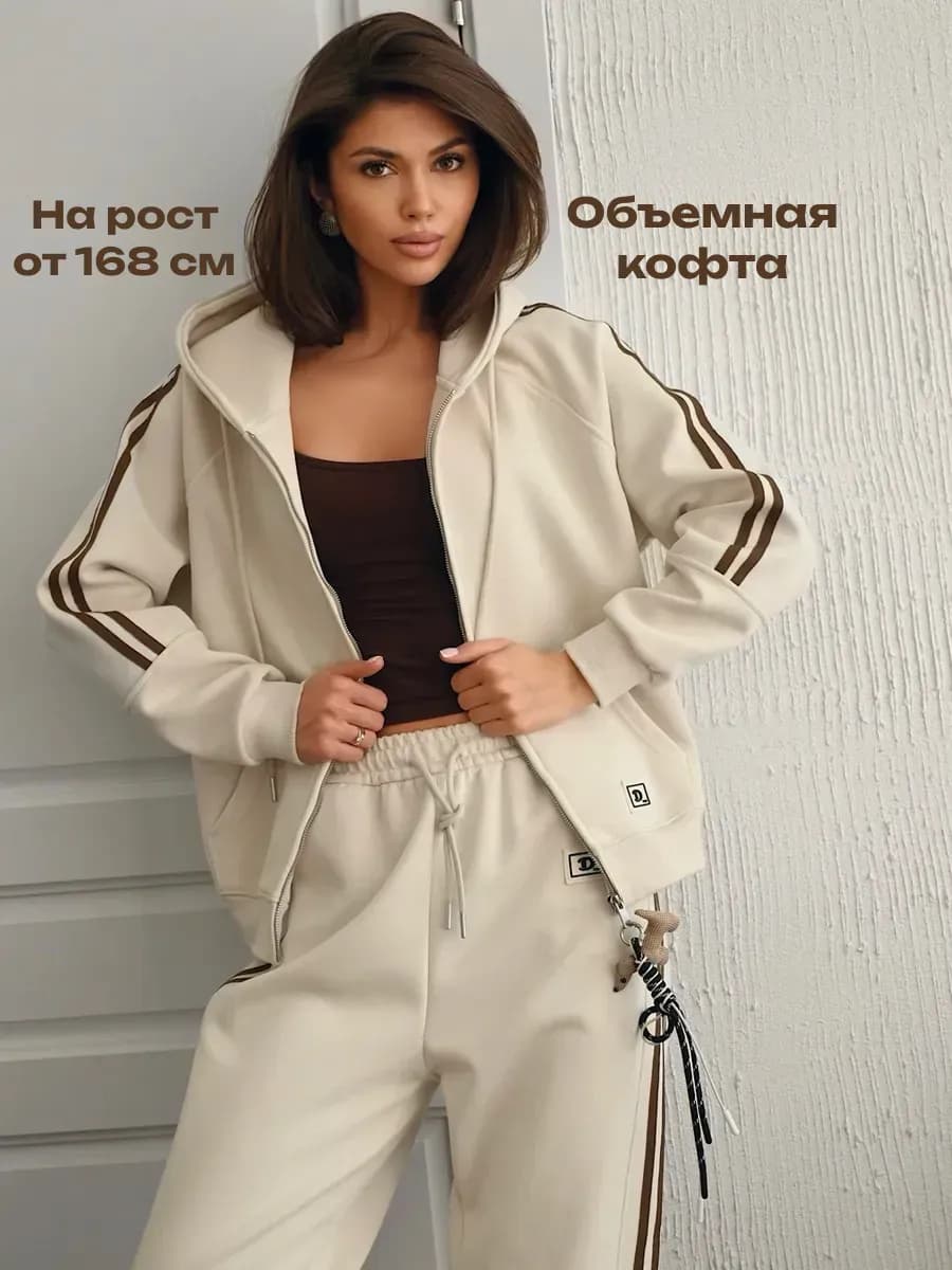 Спортивный костюм оверсайз