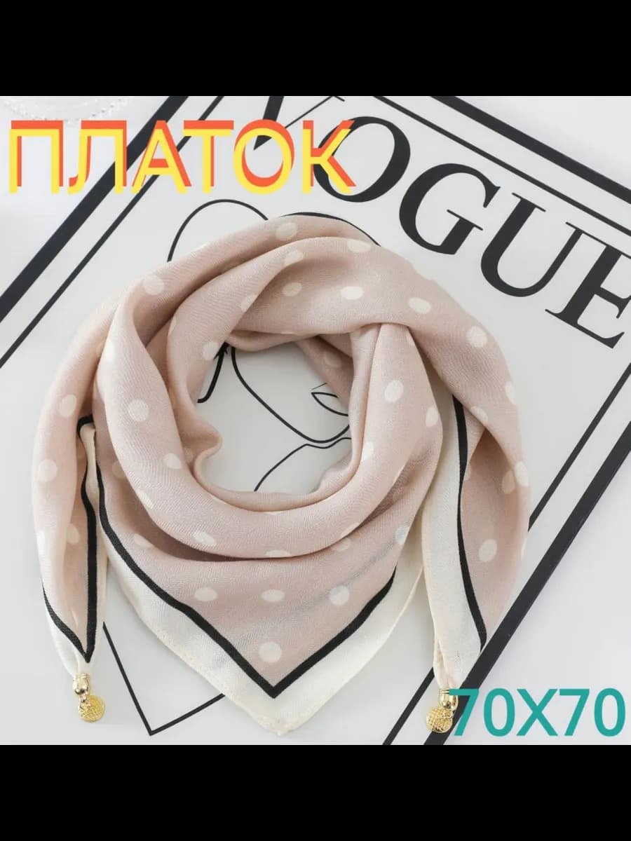 Платок на шею с застежкой