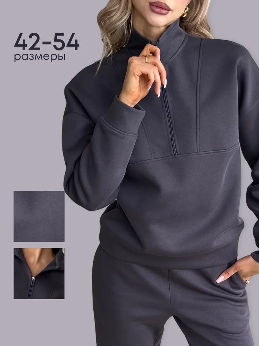 Весенний костюм спортивный брючный