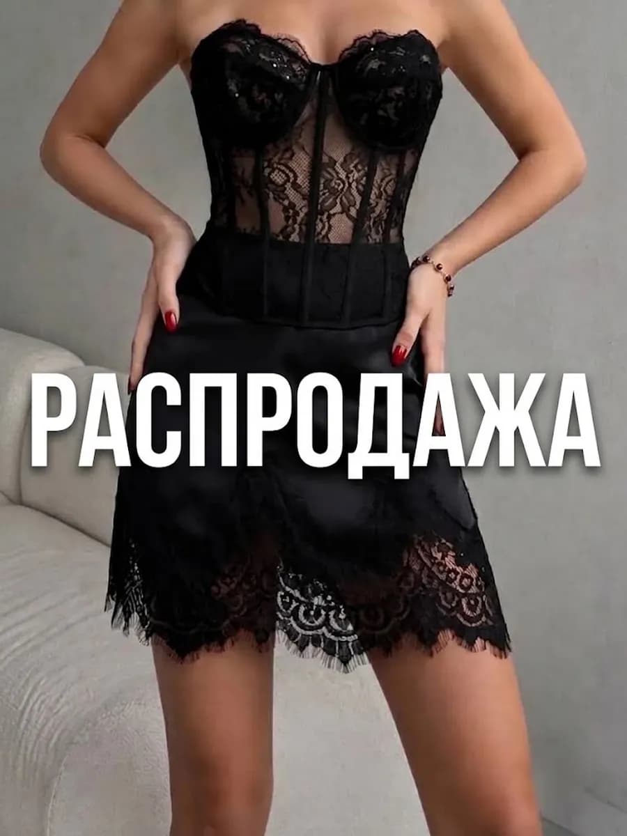 Летняя атласная мини юбка с кружевом