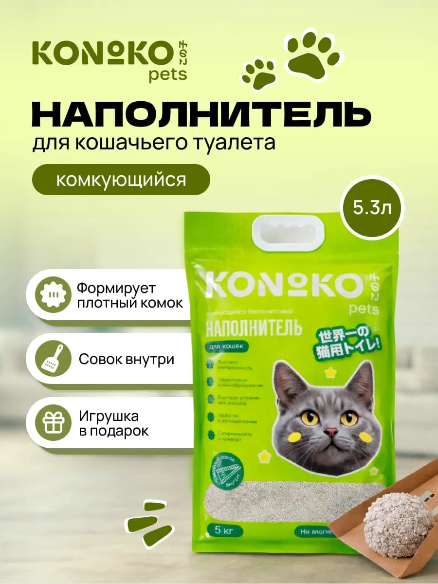 Наполнитель для кошачьего туалета бентонитовый, 5 кг