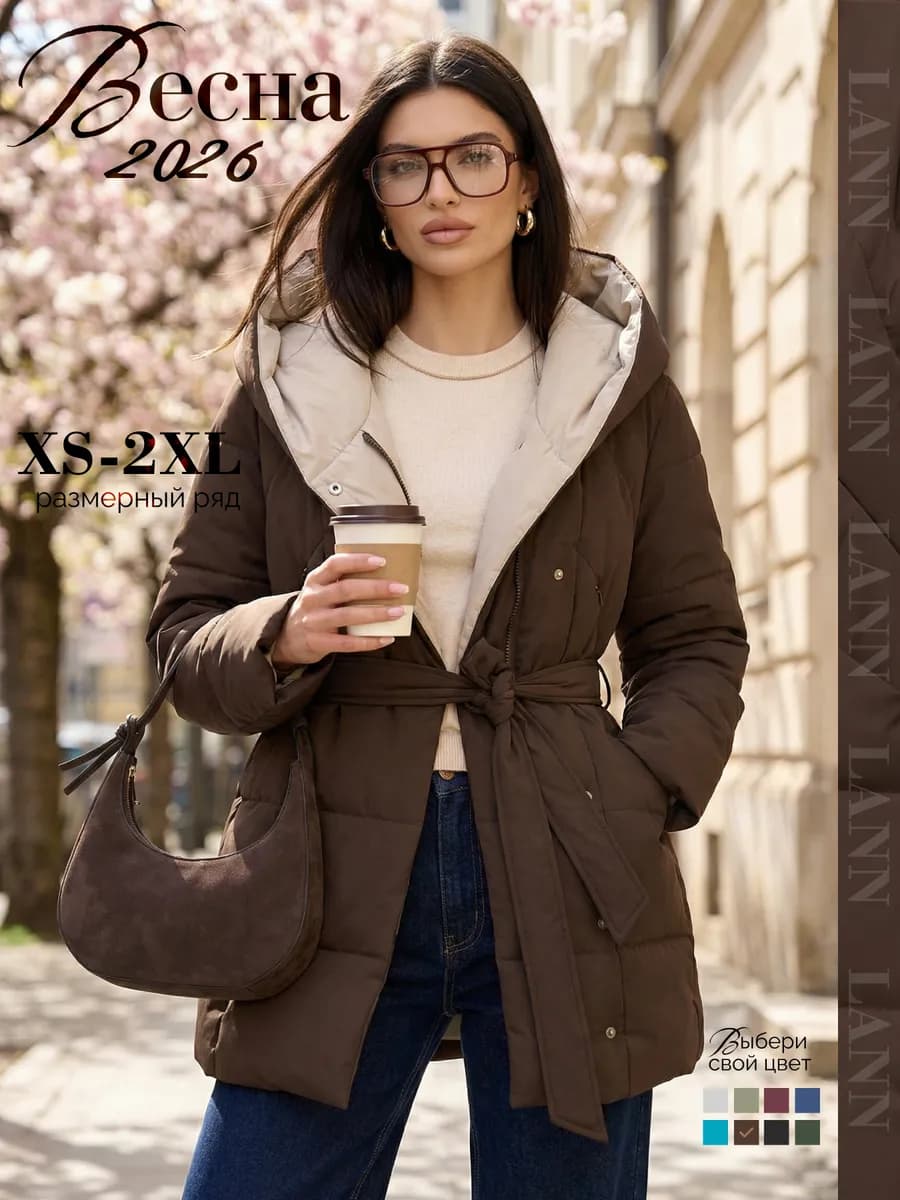 Куртка демисезонная удлиненная с капюшоном и поясом