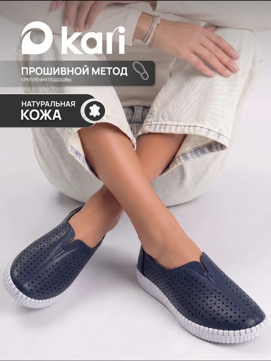 Эспадрильи женские из натуральной кожи дышащие