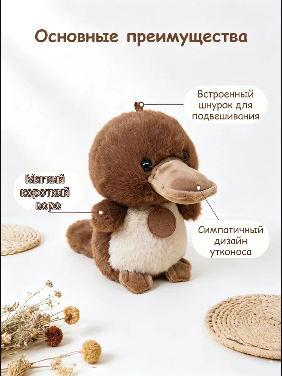 Мягкая игрушка пеликан 16 см