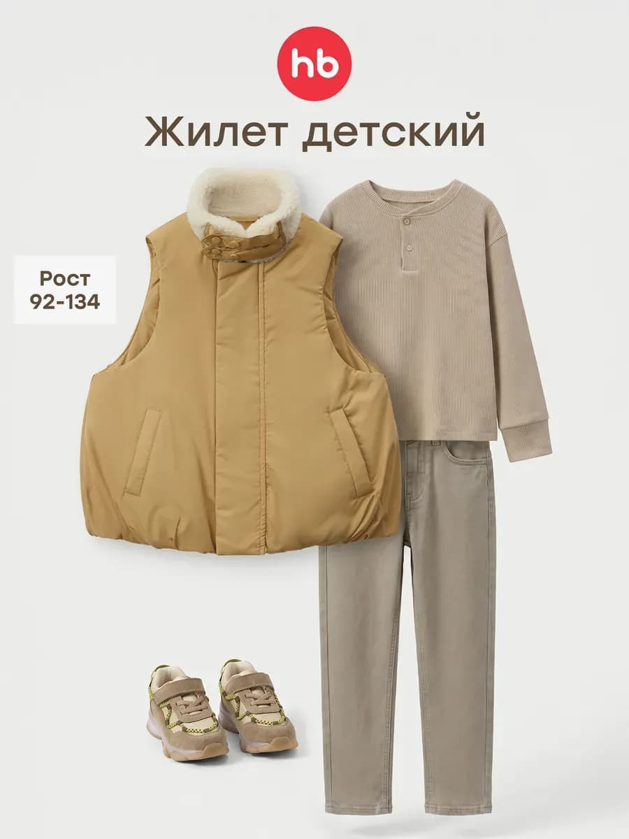 Жилетка детская утепленная