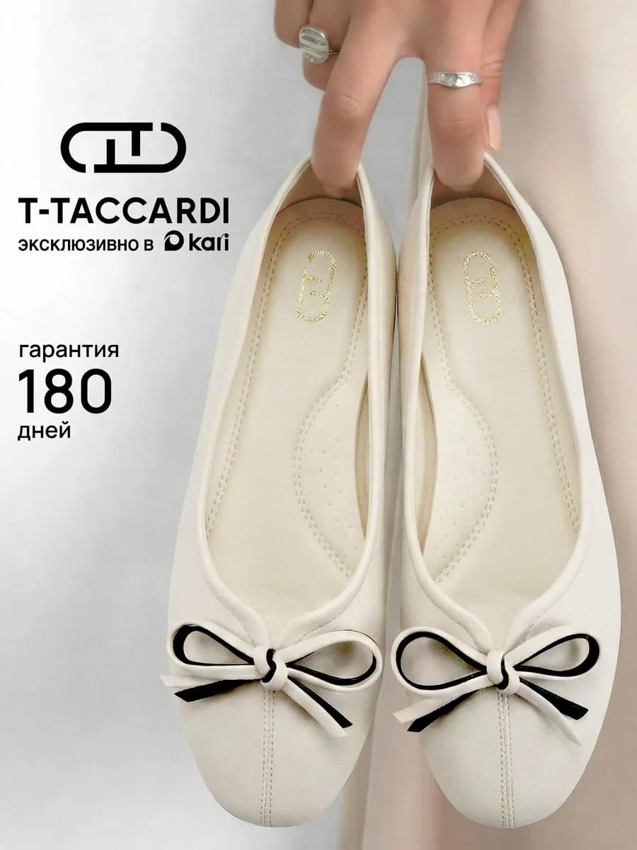 Балетки на каблуке с бантиком и круглым носом