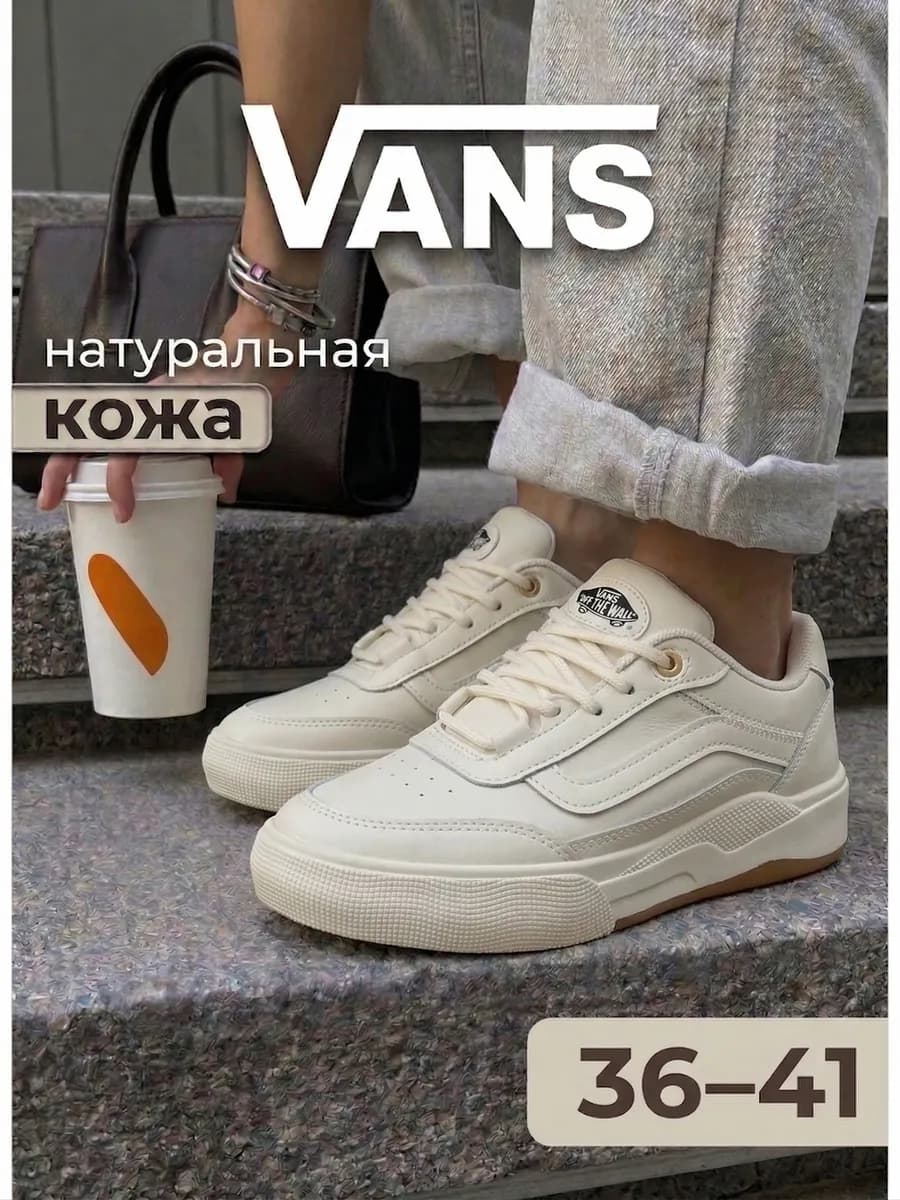 Кроссовки женские