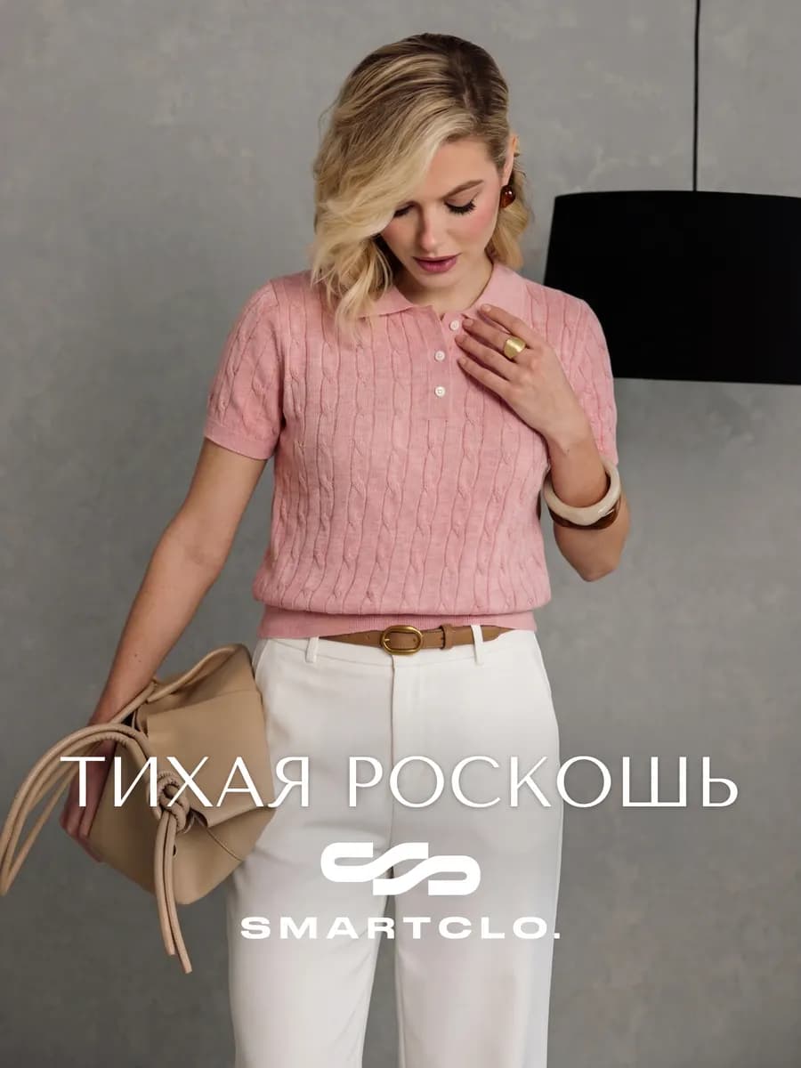 Джемпер поло с коротким рукавом