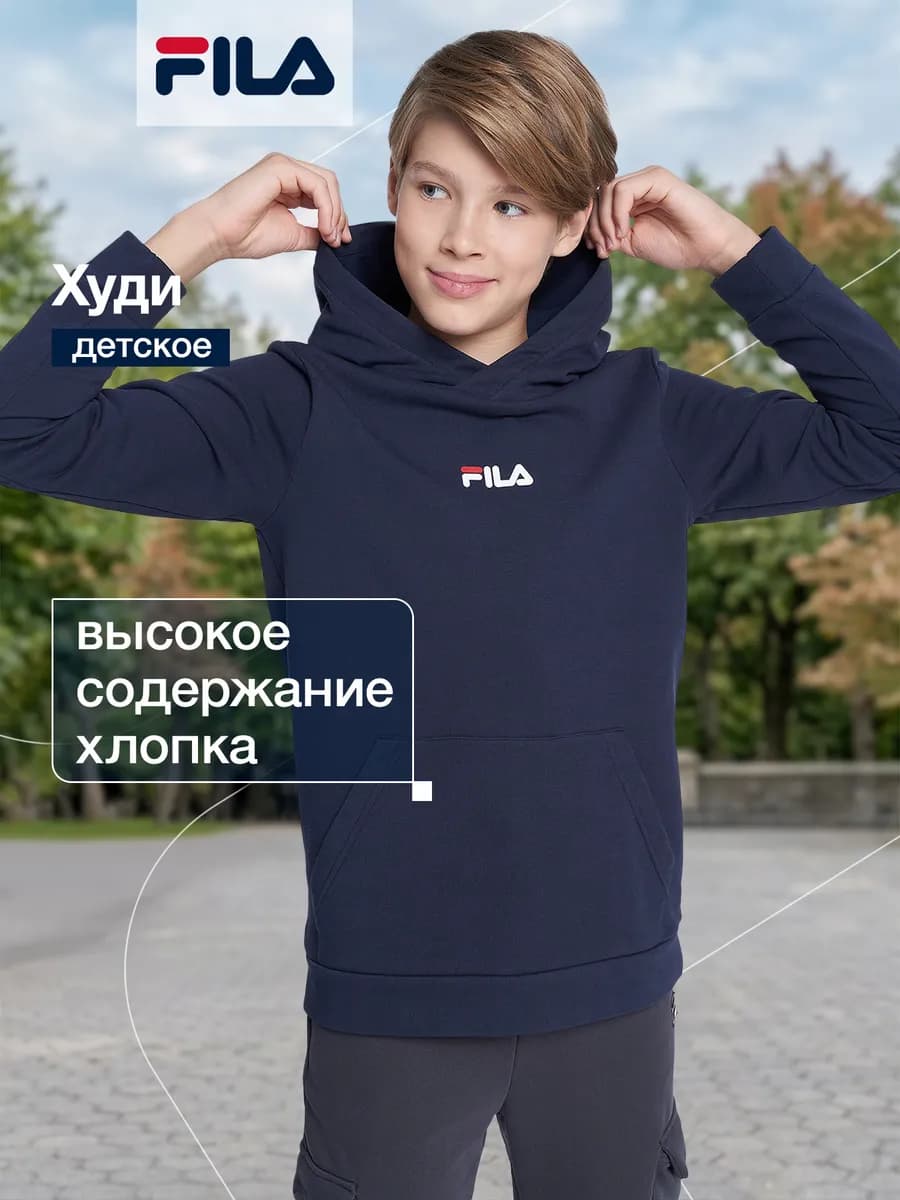 Худи для мальчиков прямого кроя