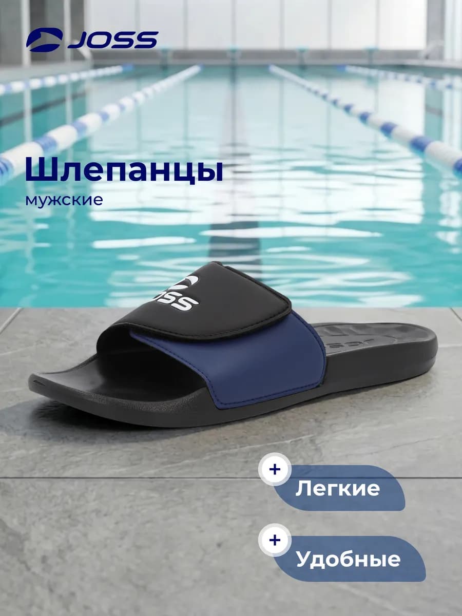 Шлепанцы мужские Dive 2