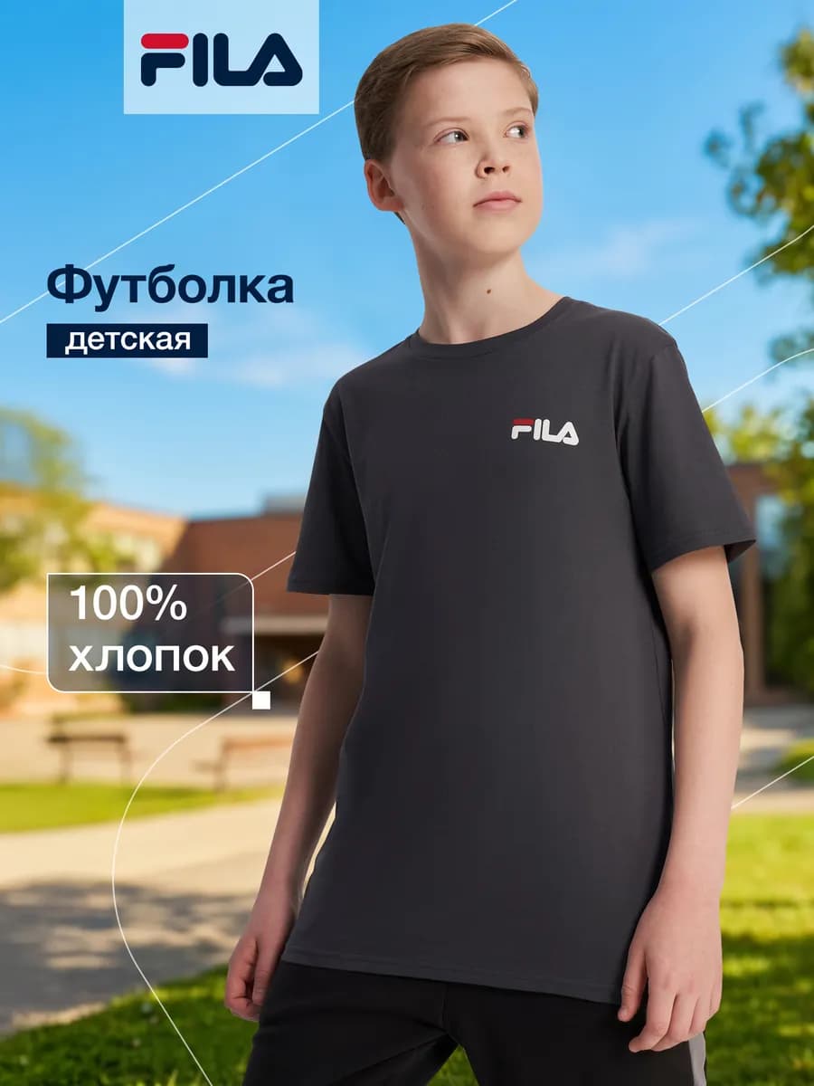 Футболка для мальчиков прямого кроя хлопок на физкультуру
