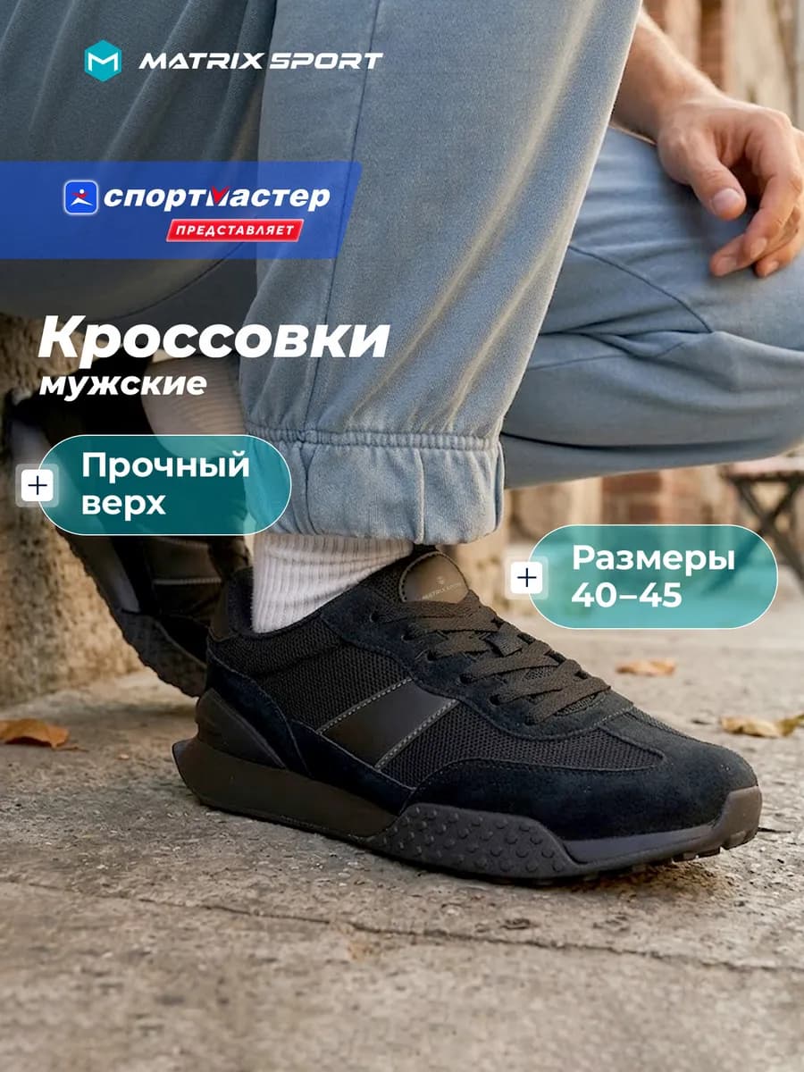 Кроссовки спортивные кожаные мужские