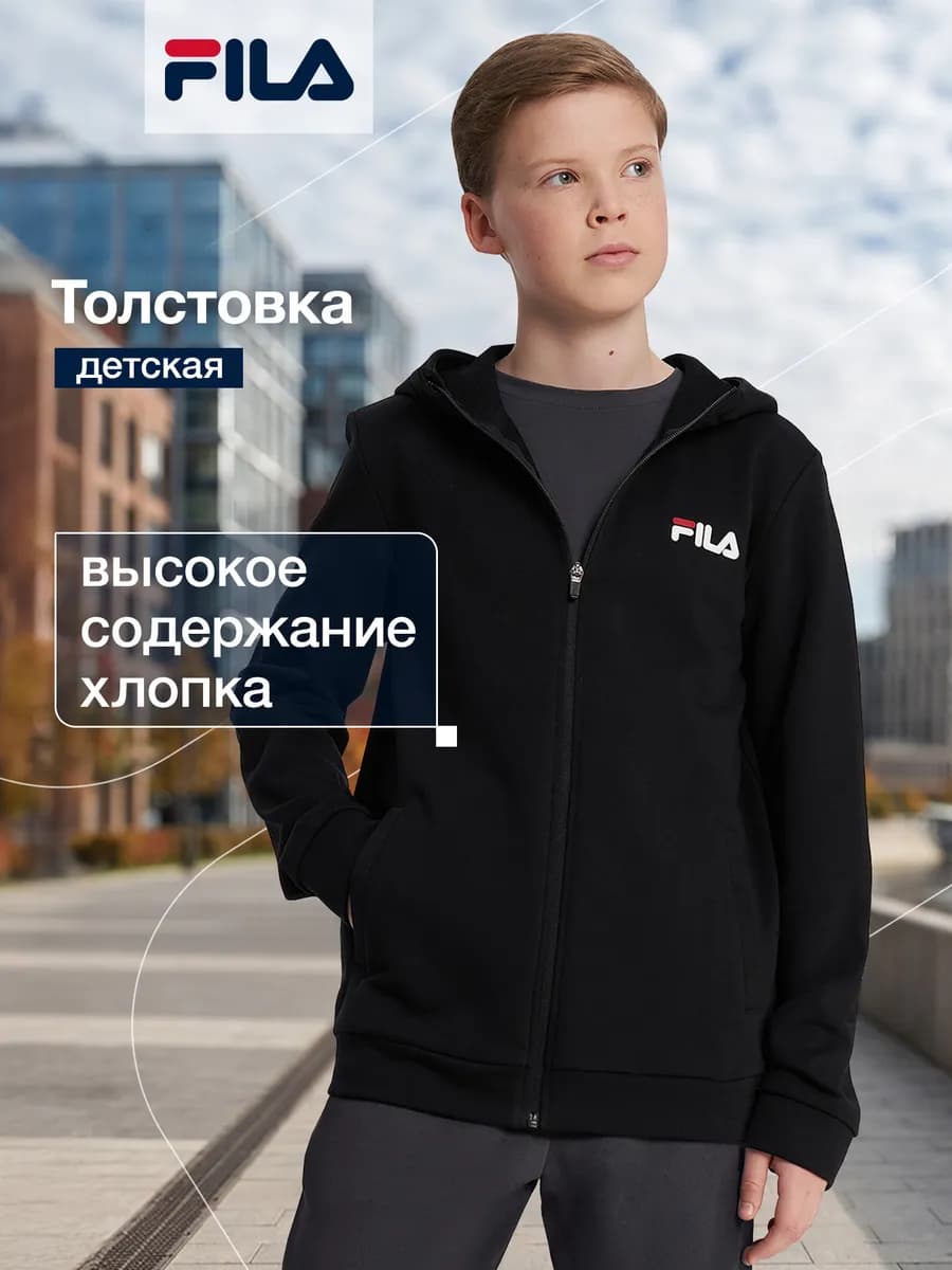 Толстовка для мальчиков на молнии прямого кроя черная