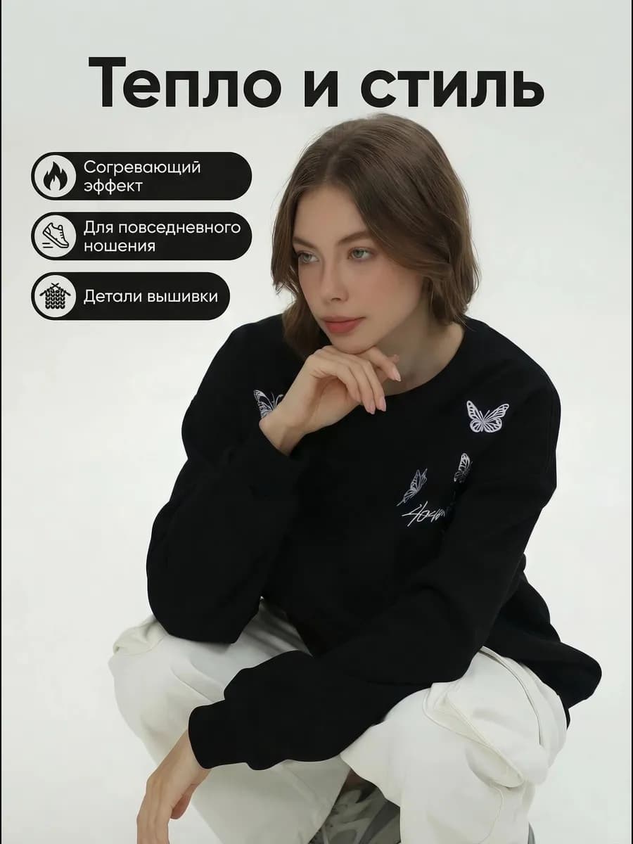 Худи оверсайз с капюшоном теплое с начесом