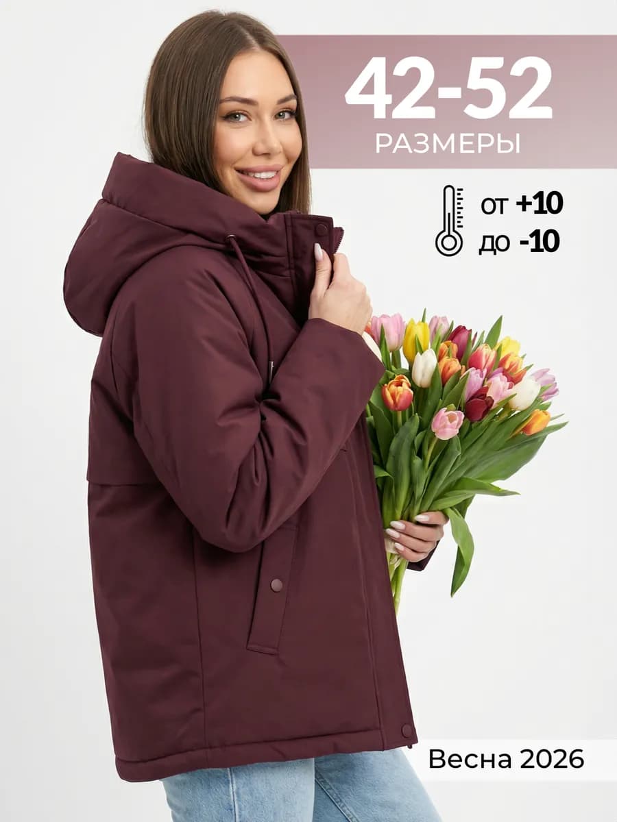 Куртка демисезонная удлиненная с капюшоном