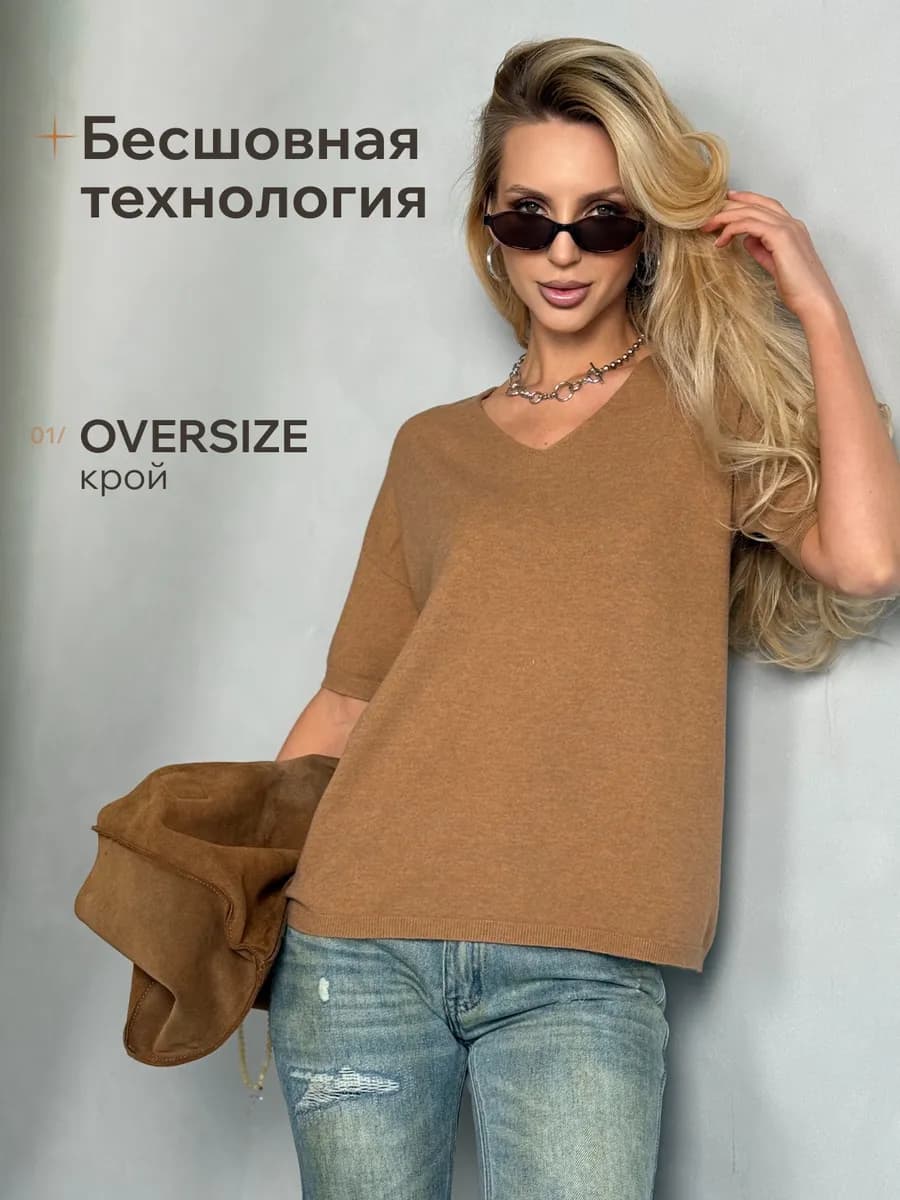 Джемпер пуловер с коротким рукавом