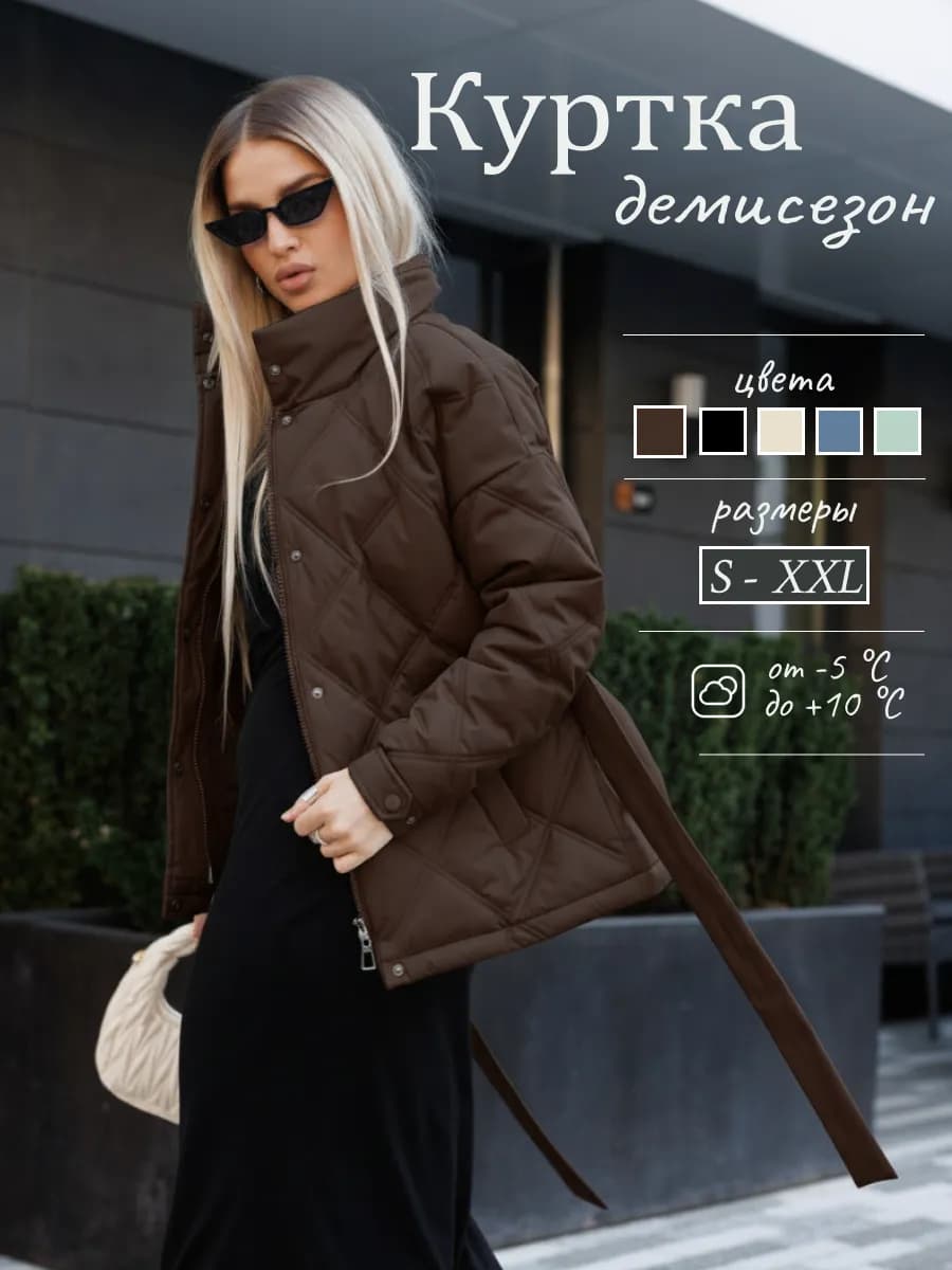 Куртка демисезонная короткая с капюшоном оверсайз