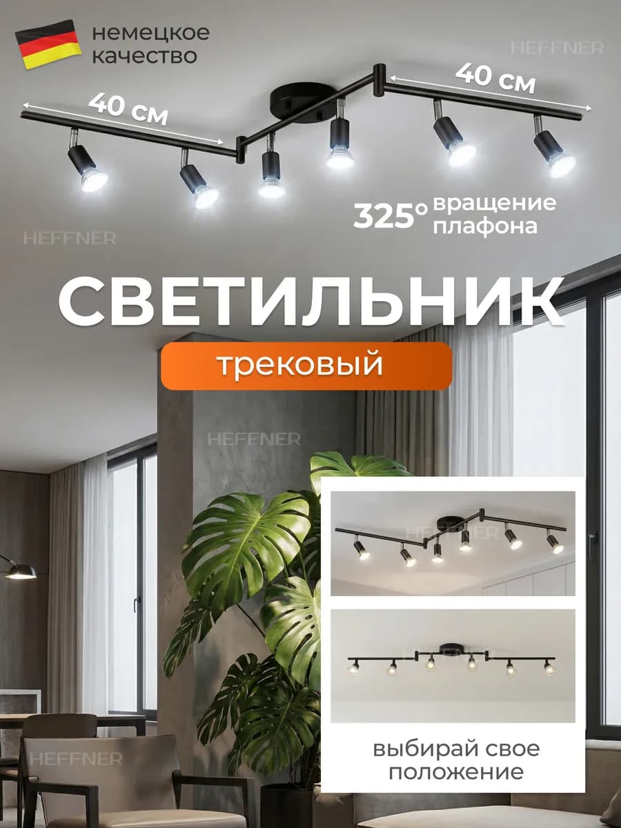 Люстра потолочная светодиодная на кухню в спальню светильник