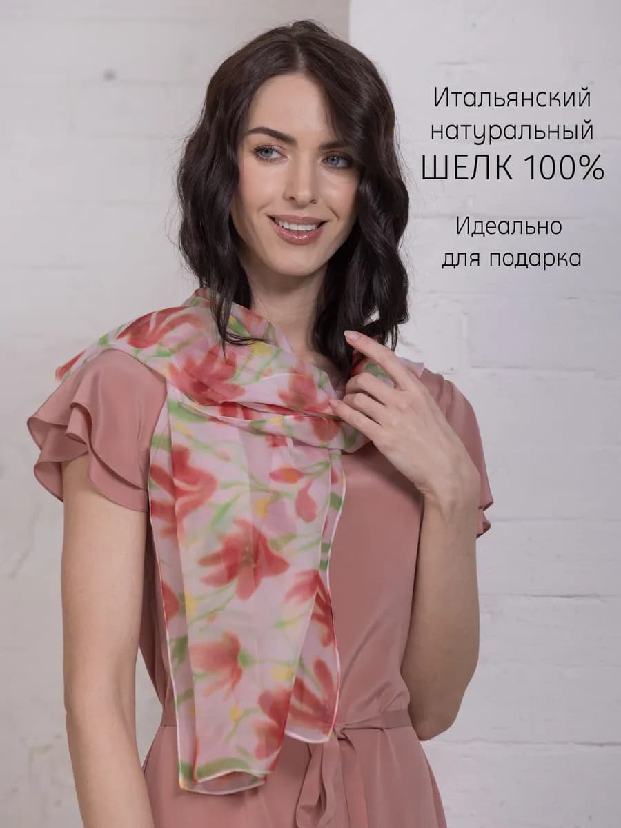 Шарф из натурального шелка