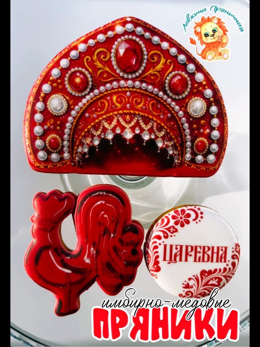 Имбирные пряники на торт Кокошник