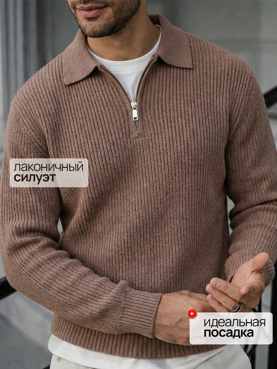 Свитер полузамок вязаный с воротником