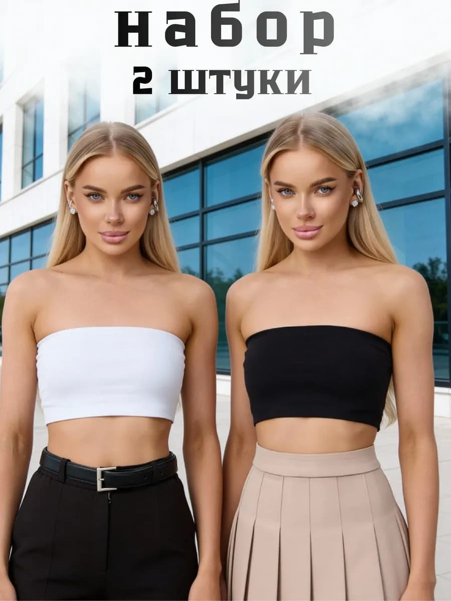 Топ бандо без лямок