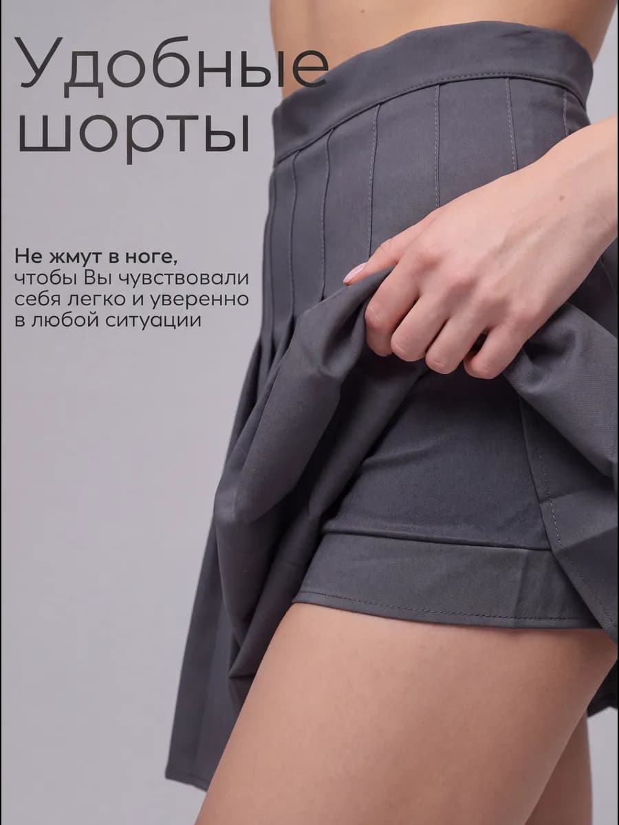 Юбка шорты в складку