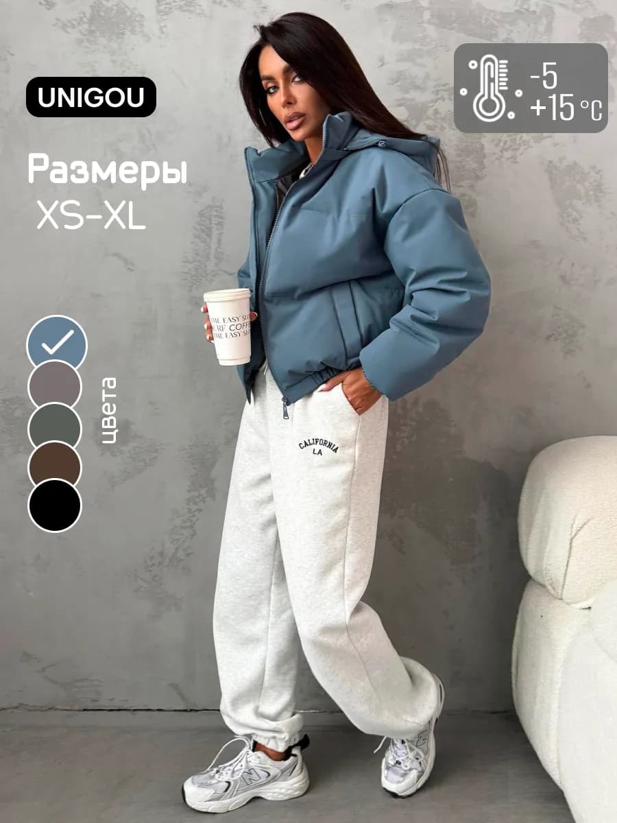 Куртка демисезонная короткая с капюшоном