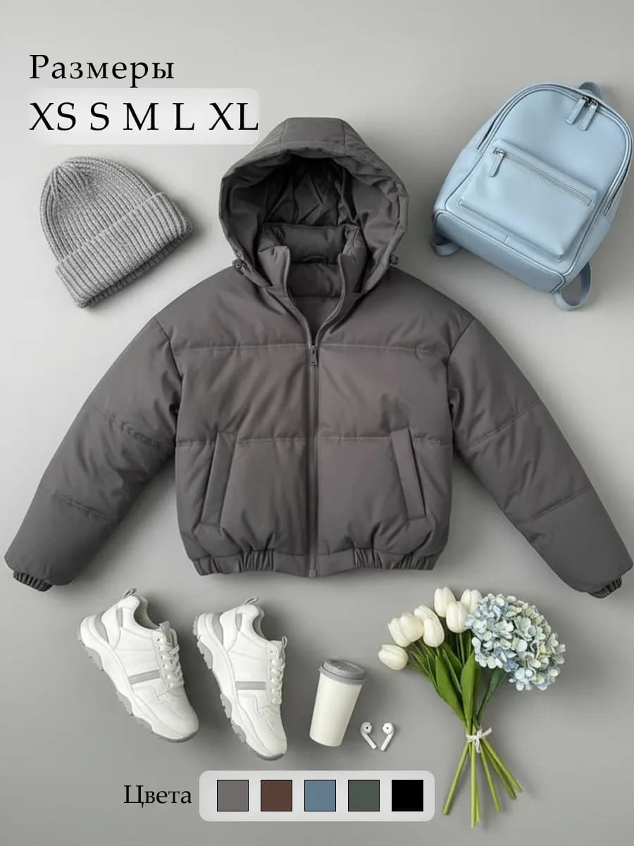 Куртка весенняя короткая с капюшоном