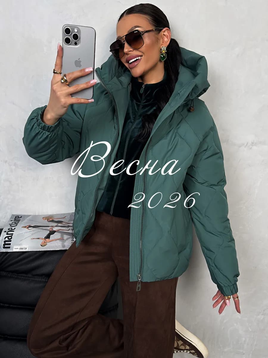 Куртка демисезонная с капюшоном