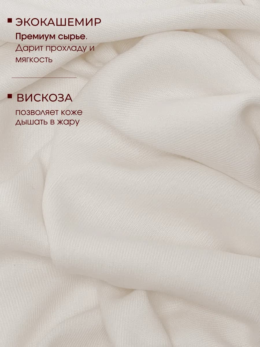 Палантин легкий шарф кашемировый однотонный весна 8 марта