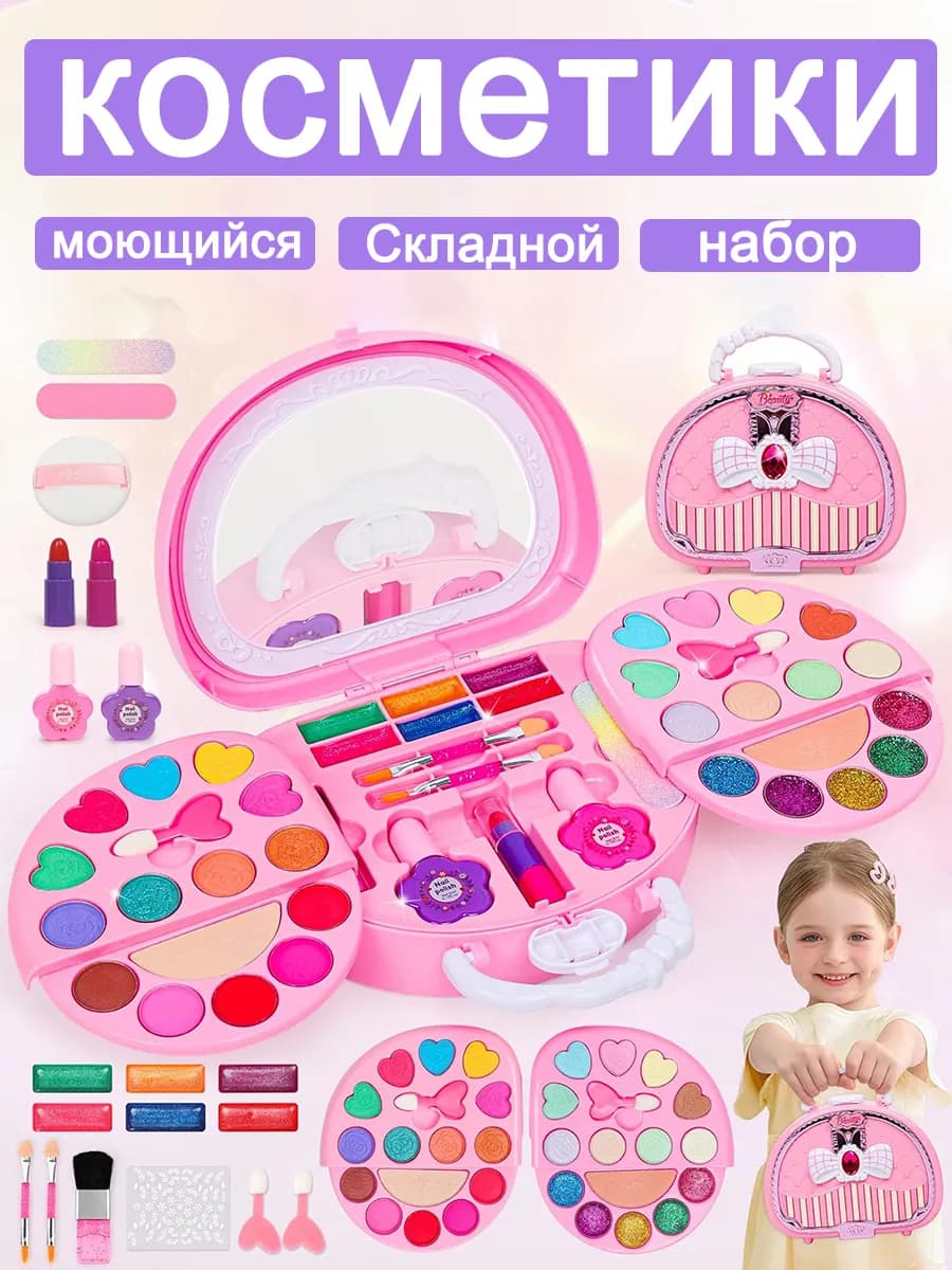 Детская косметика для девочек наборы
