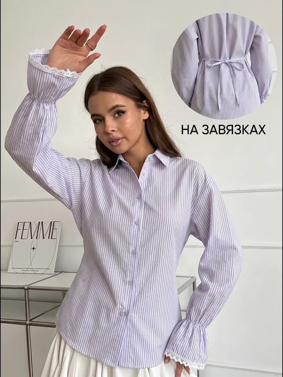 Сиреневая рубашка на завязках