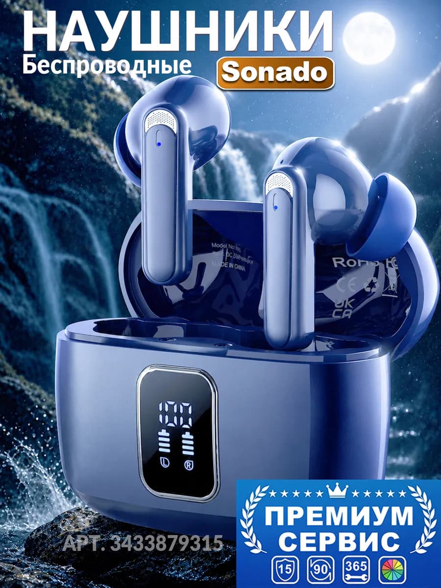 Беспроводные наушники для андроид с ENC, Hi-Fi звуком
