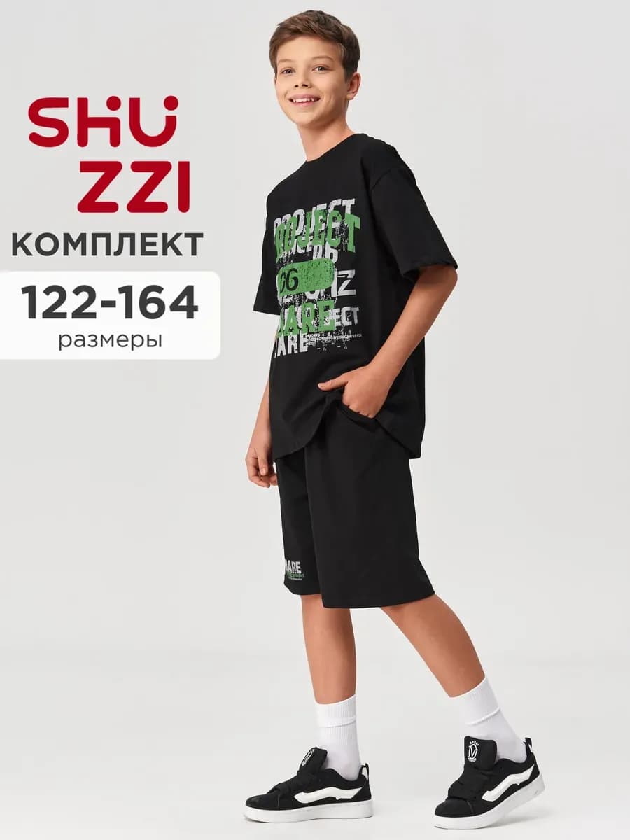 Летний костюм с шортами и футболкой