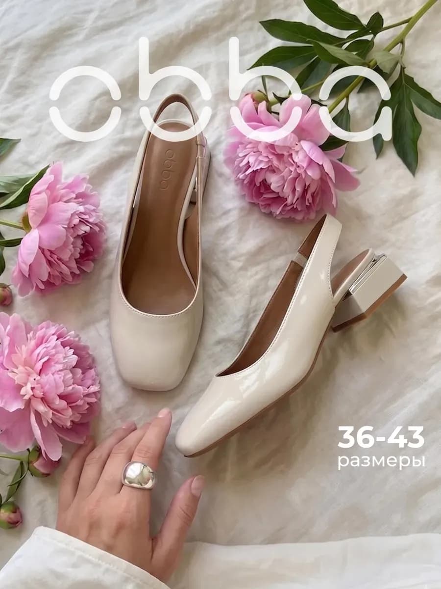 Летние туфли кожаные слингбэки на среднем каблуке