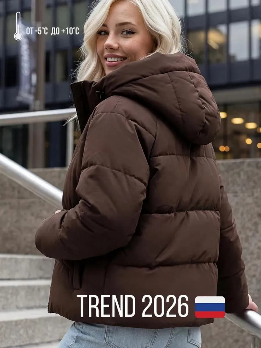 Куртка демисезонная с капюшоном короткая