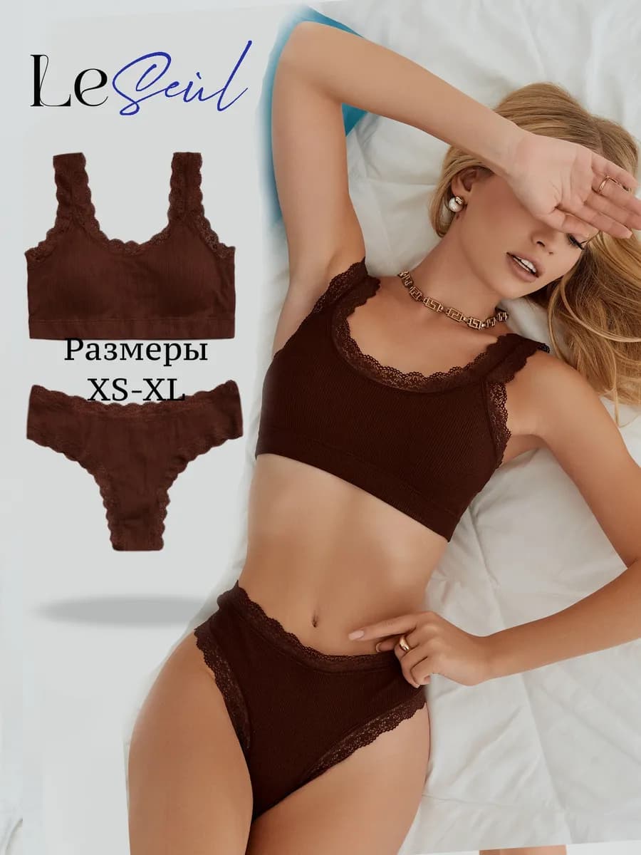 Комплект нижнего белья топ и трусы