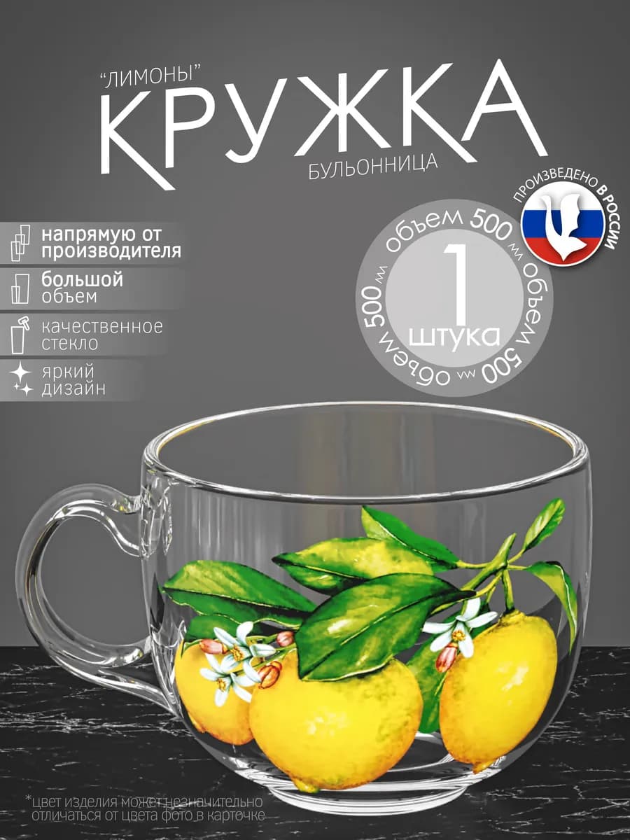 Кружка для чая и кофе
