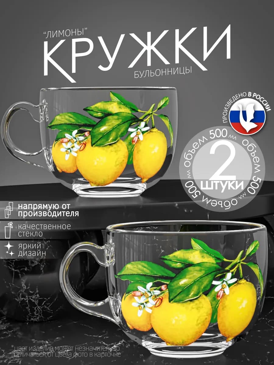 Кружка для чая и кофе набор 2 шт