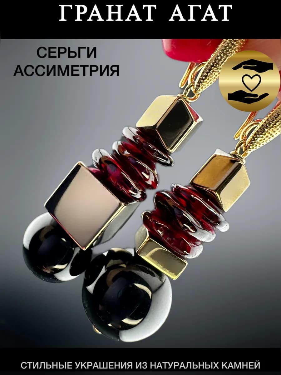 Серьги из натуральных камней бижутерия