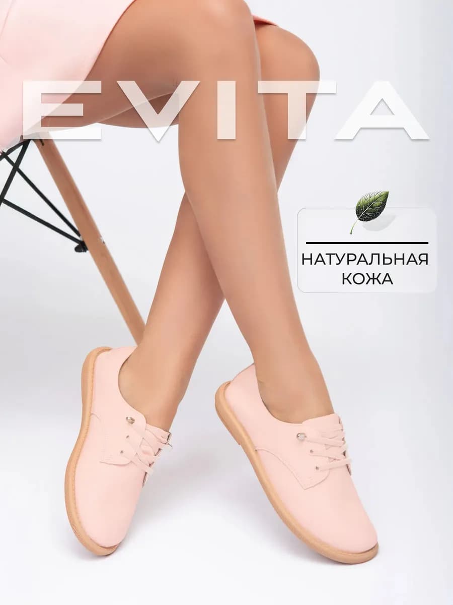 слипоны женские натуральная кожа