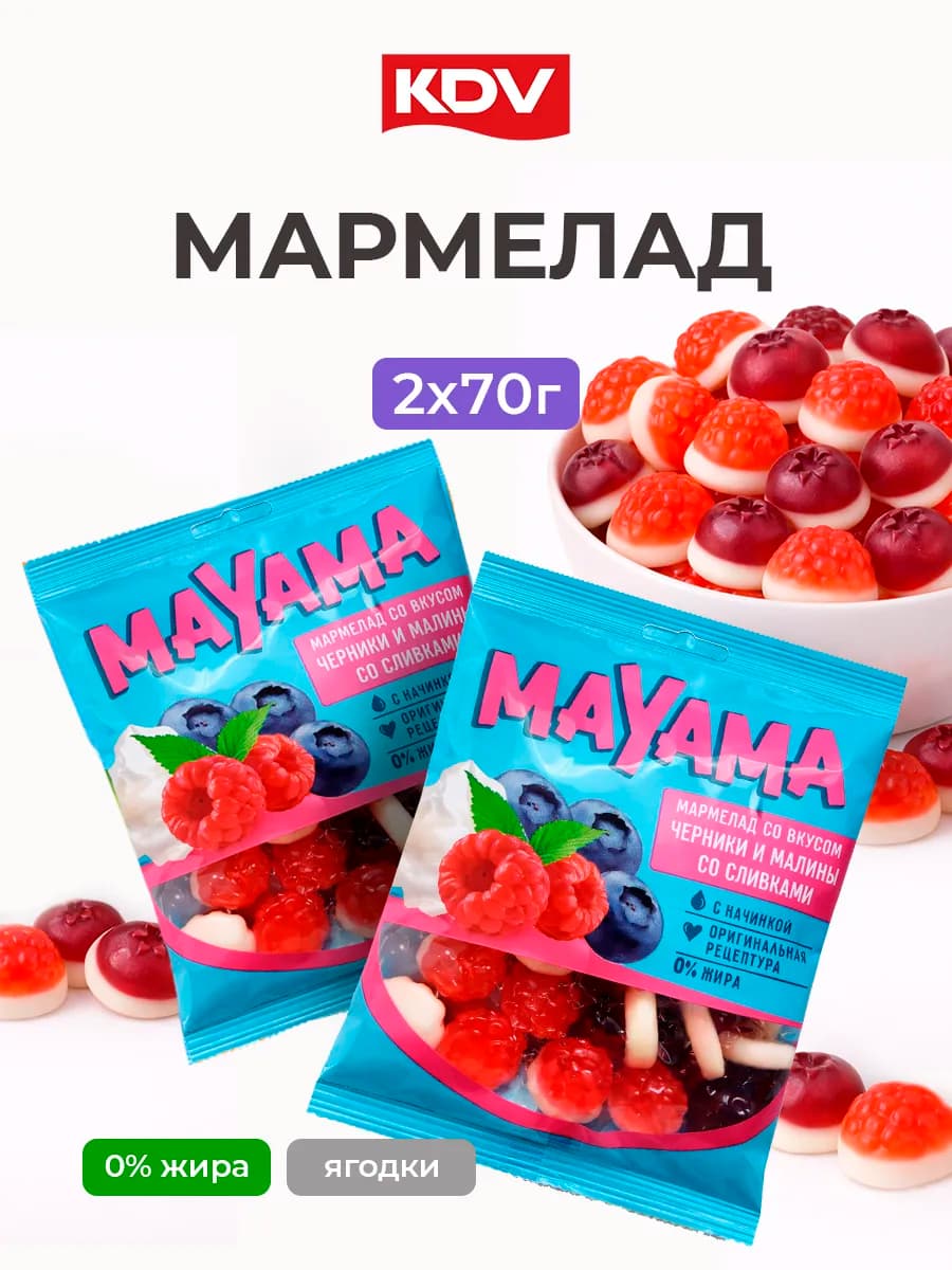 Мармелад жевательный Krut Frut Mayama ягодки