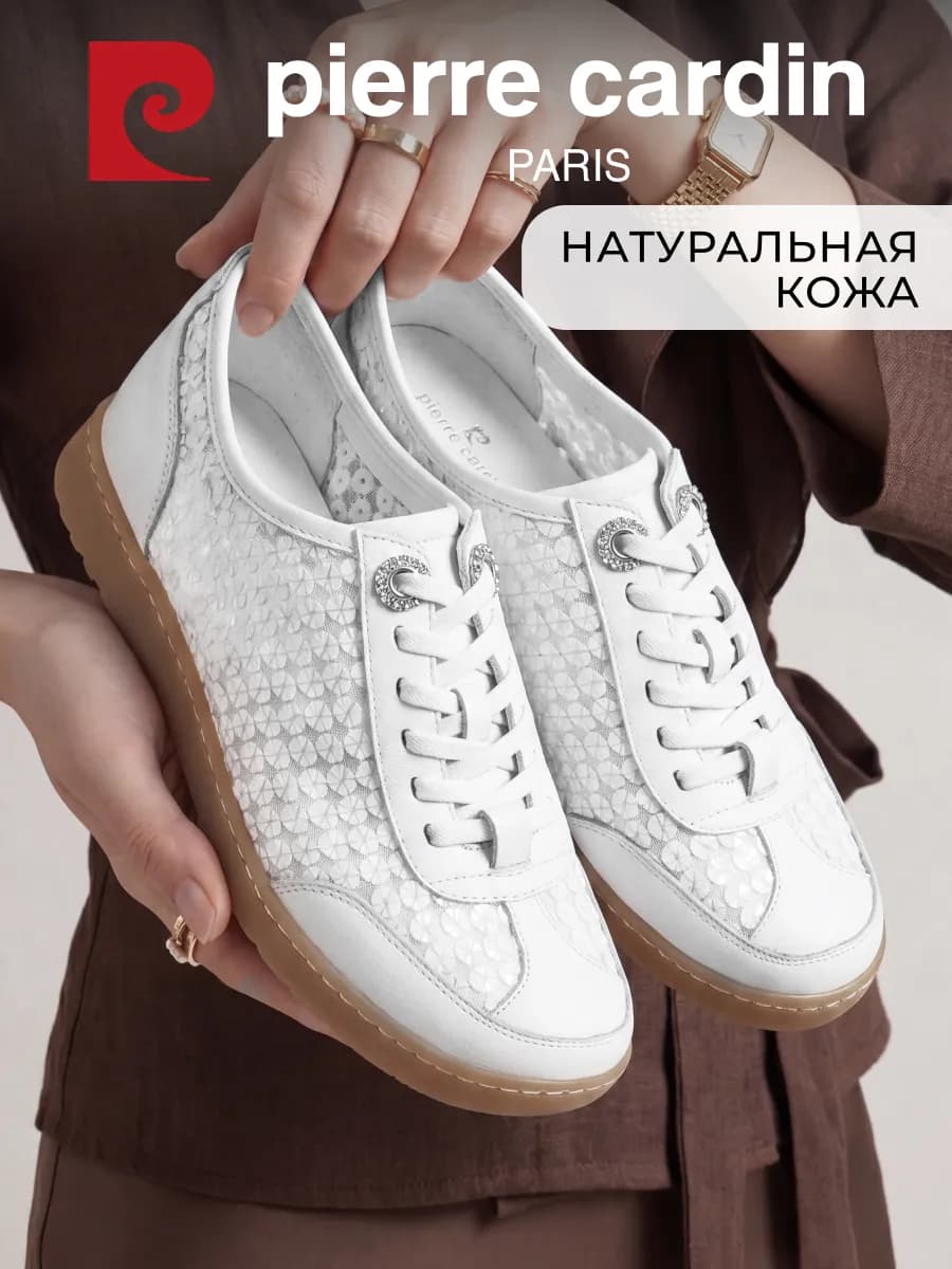 Кеды на платформе натуральная кожа белые