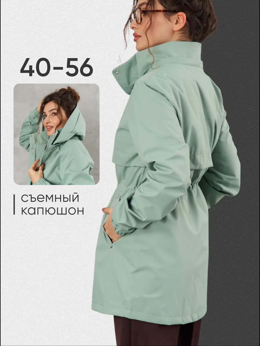 Ветровка удлиненная весенняя с капюшоном