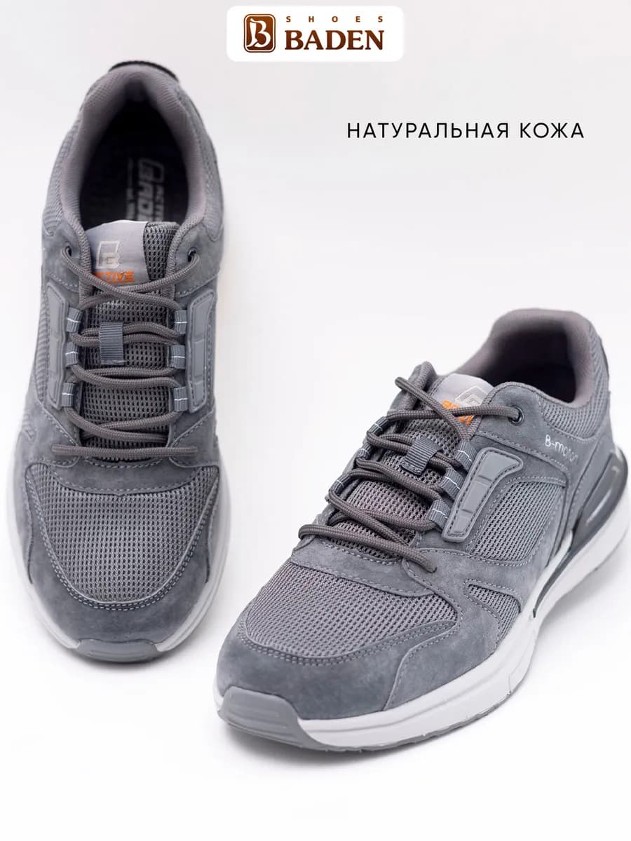 Кроссовки дышащие натуральная кожа и сетка летние