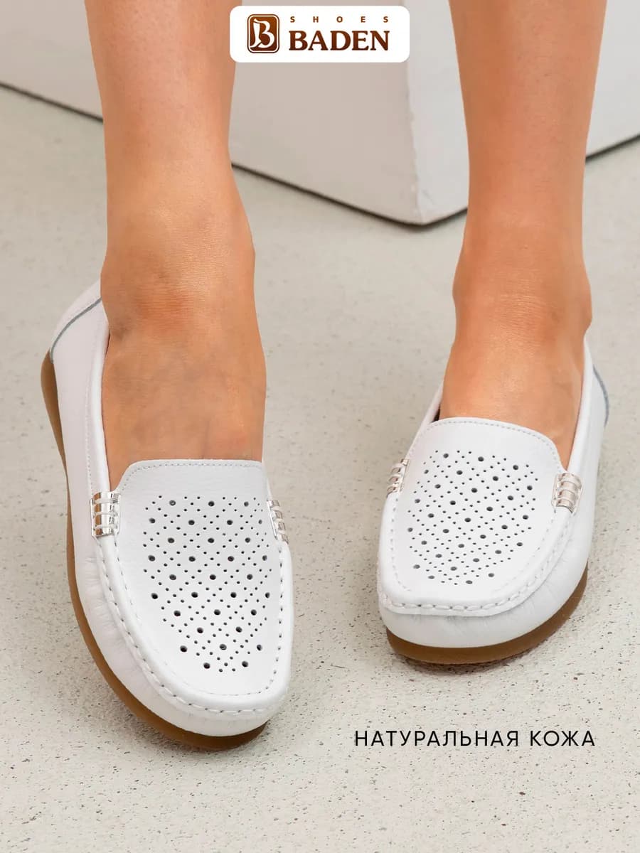 Мокасины из натуральной кожи с перфорацией летние