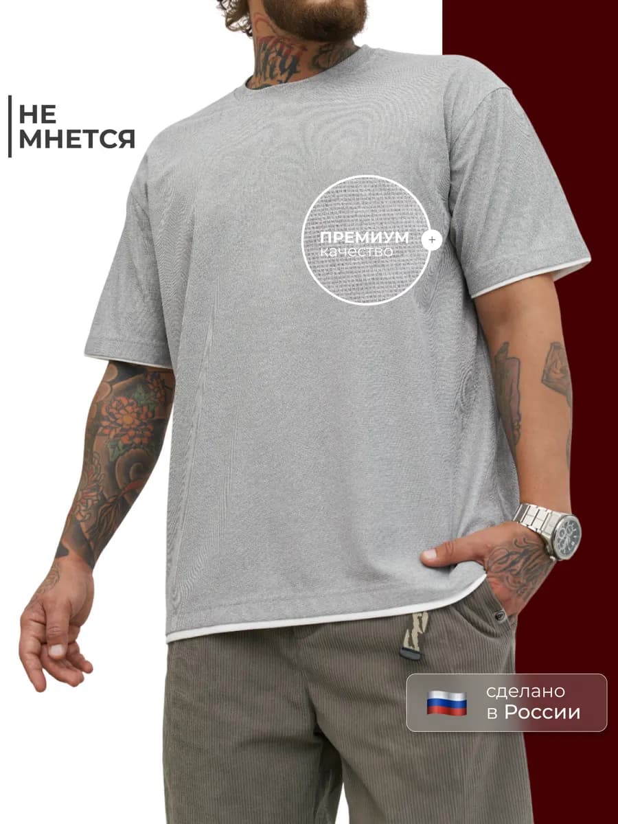 Футболка
