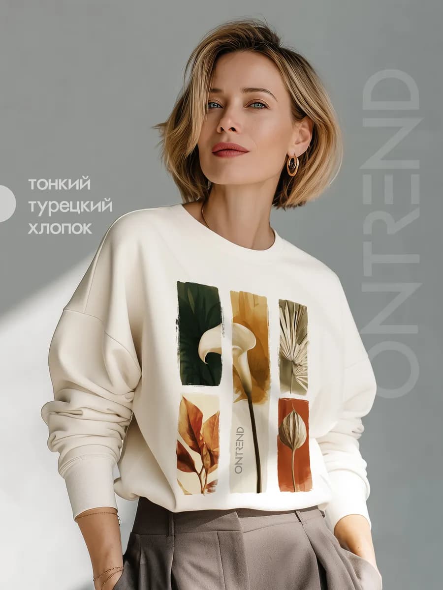 Кофточка тонкая на осень