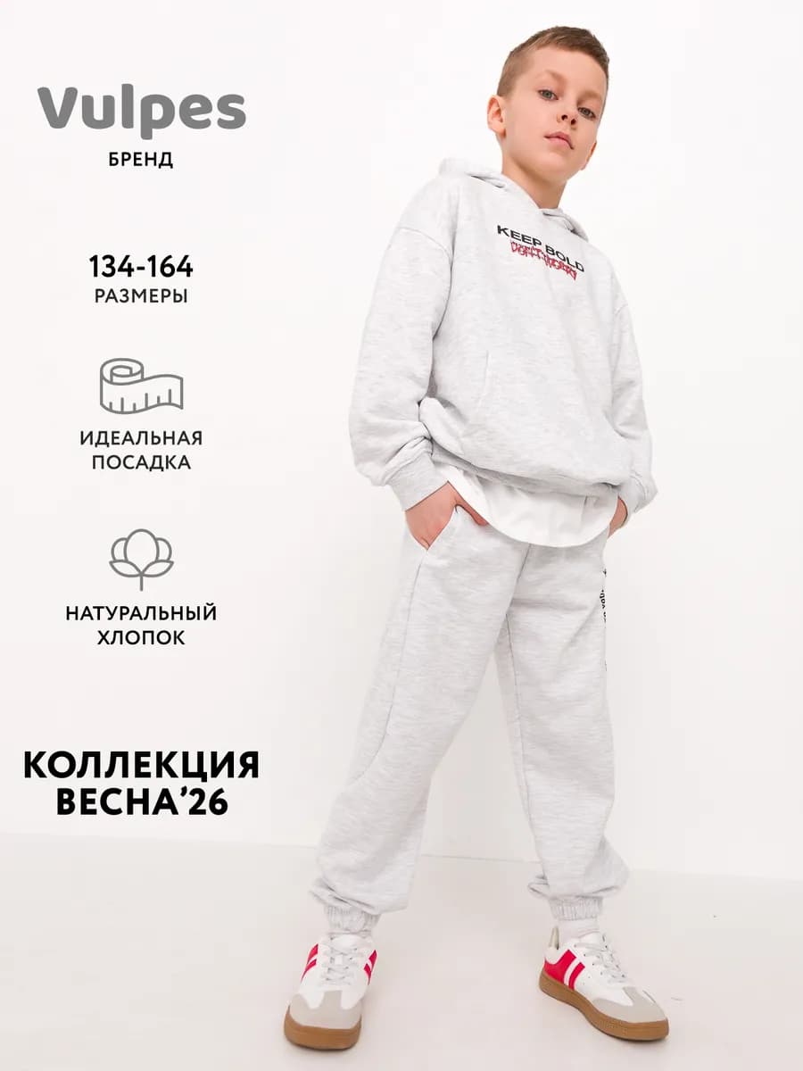 Брюки джоггеры